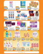 الانتقال إلى الصفحة 21 من 38