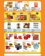 الانتقال إلى الصفحة 7 من 38