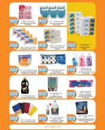 الانتقال إلى الصفحة 18 من 38