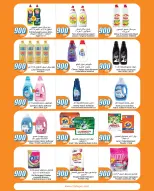 الانتقال إلى الصفحة 17 من 38