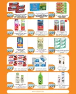 الانتقال إلى الصفحة 15 من 38