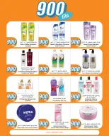 الانتقال إلى الصفحة 19 من 38