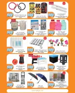 الانتقال إلى الصفحة 26 من 38