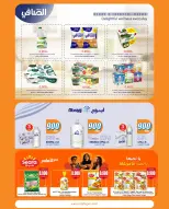 الانتقال إلى الصفحة 13 من 38