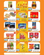 الانتقال إلى الصفحة 4 من 38