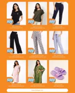 الانتقال إلى الصفحة 31 من 38