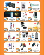 الانتقال إلى الصفحة 37 من 38