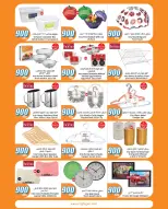 الانتقال إلى الصفحة 25 من 38