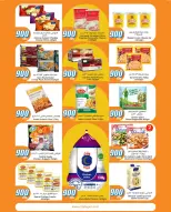 الانتقال إلى الصفحة 9 من 38