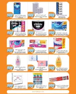 الانتقال إلى الصفحة 14 من 38