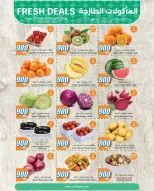 الانتقال إلى الصفحة 1 من 2