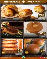 الانتقال إلى الصفحة 5 من 8