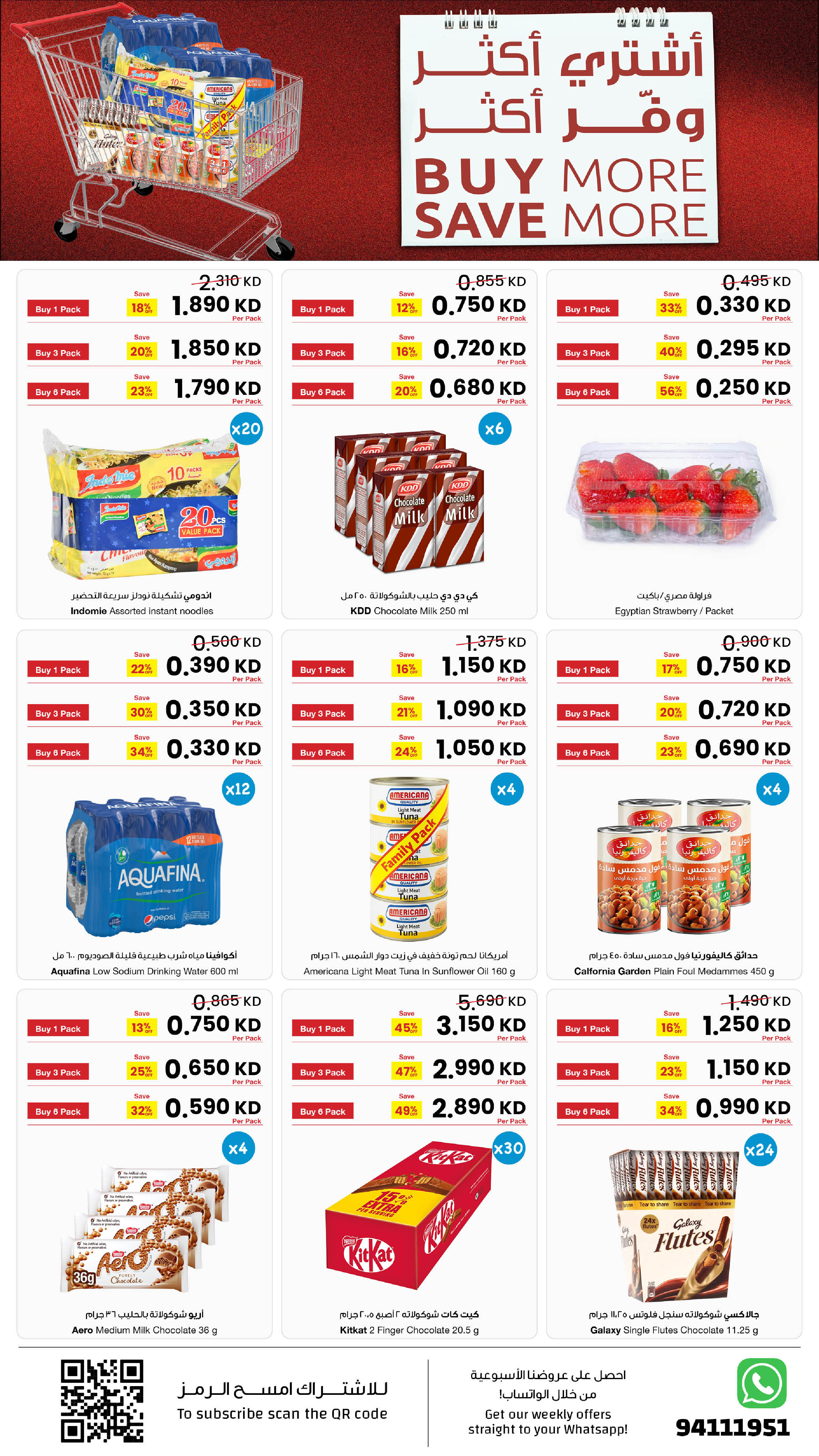 Ofertas de Centro Sultán Kuwait de 7 a 13 enero 2026 Ofertas que no te puedes perder
