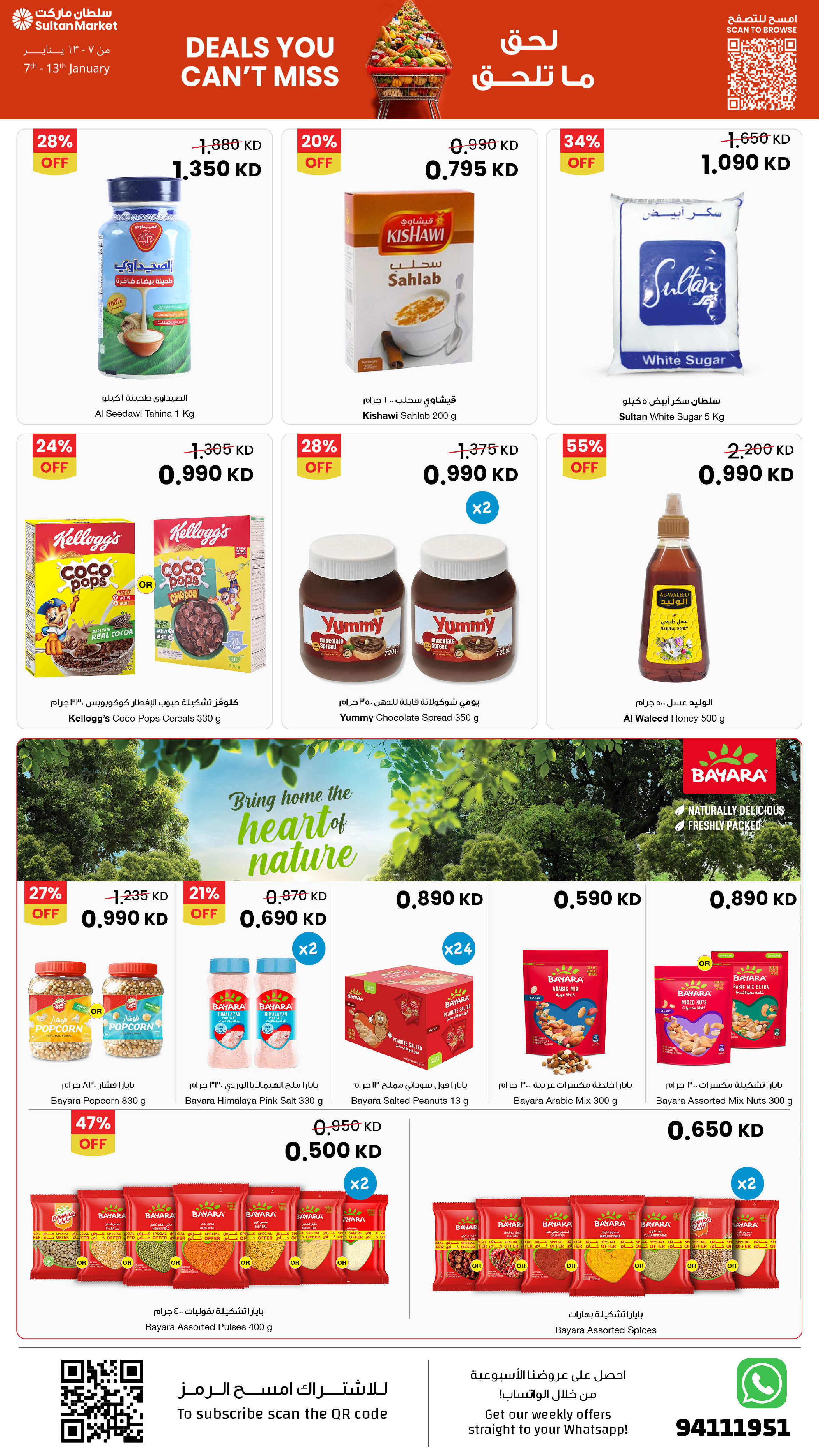 Ofertas de Centro Sultán Kuwait de 7 a 13 enero 2026 Ofertas que no te puedes perder