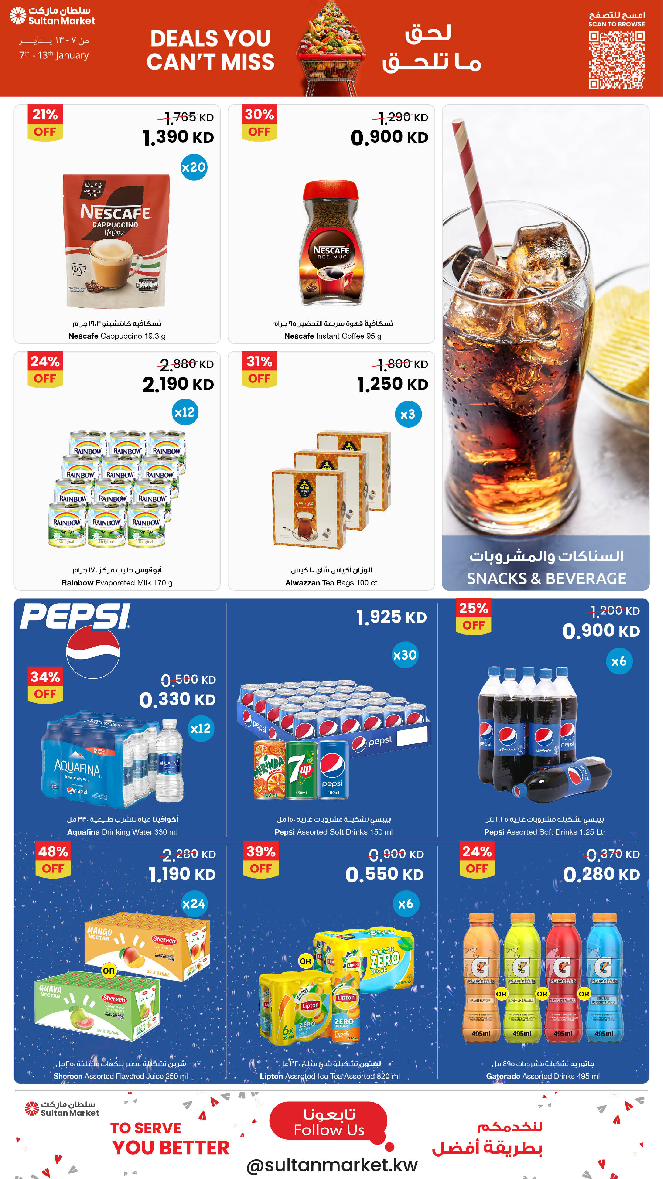 Ofertas de Centro Sultán Kuwait de 7 a 13 enero 2026 Ofertas que no te puedes perder