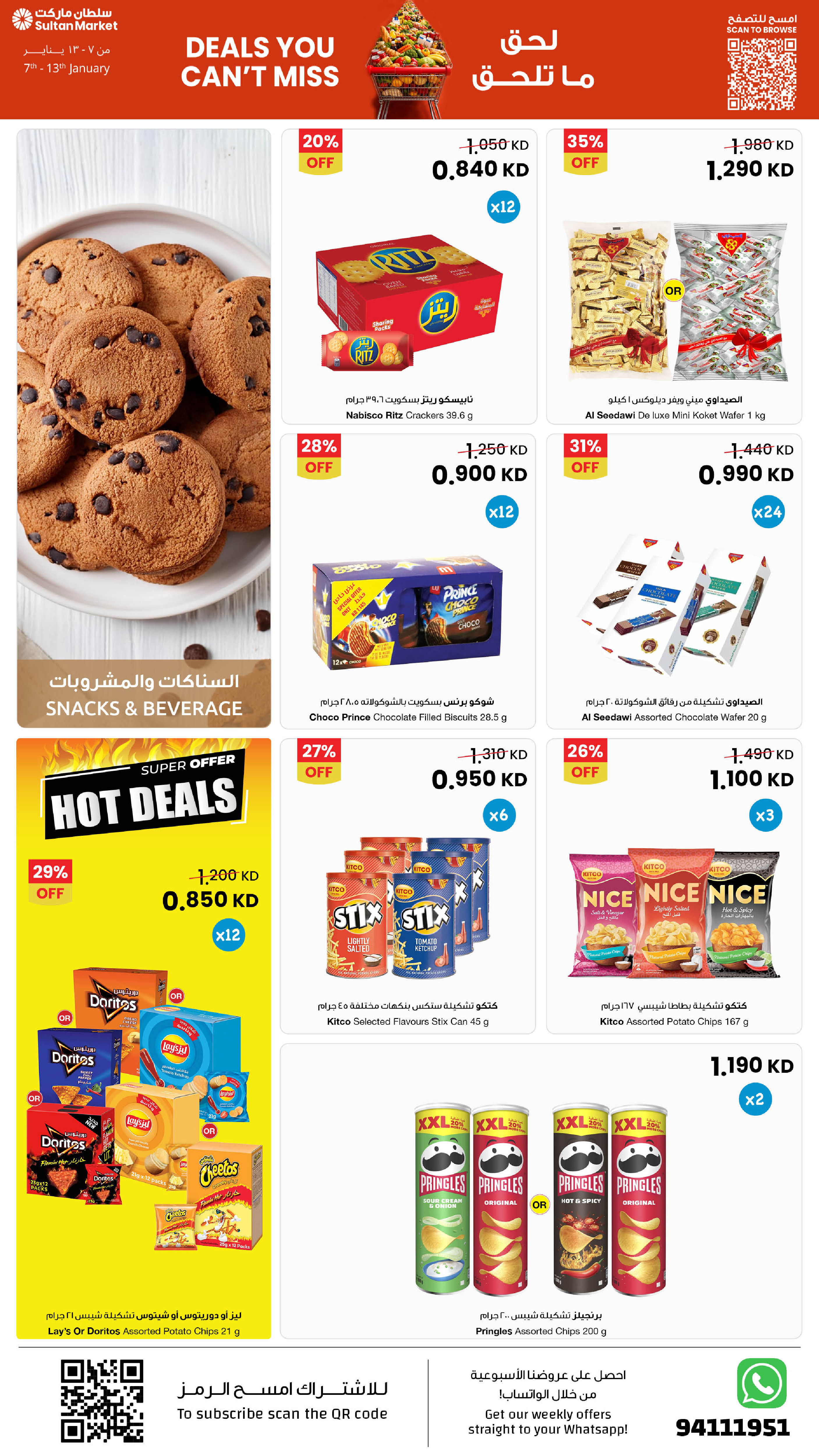 Ofertas de Centro Sultán Kuwait de 7 a 13 enero 2026 Ofertas que no te puedes perder