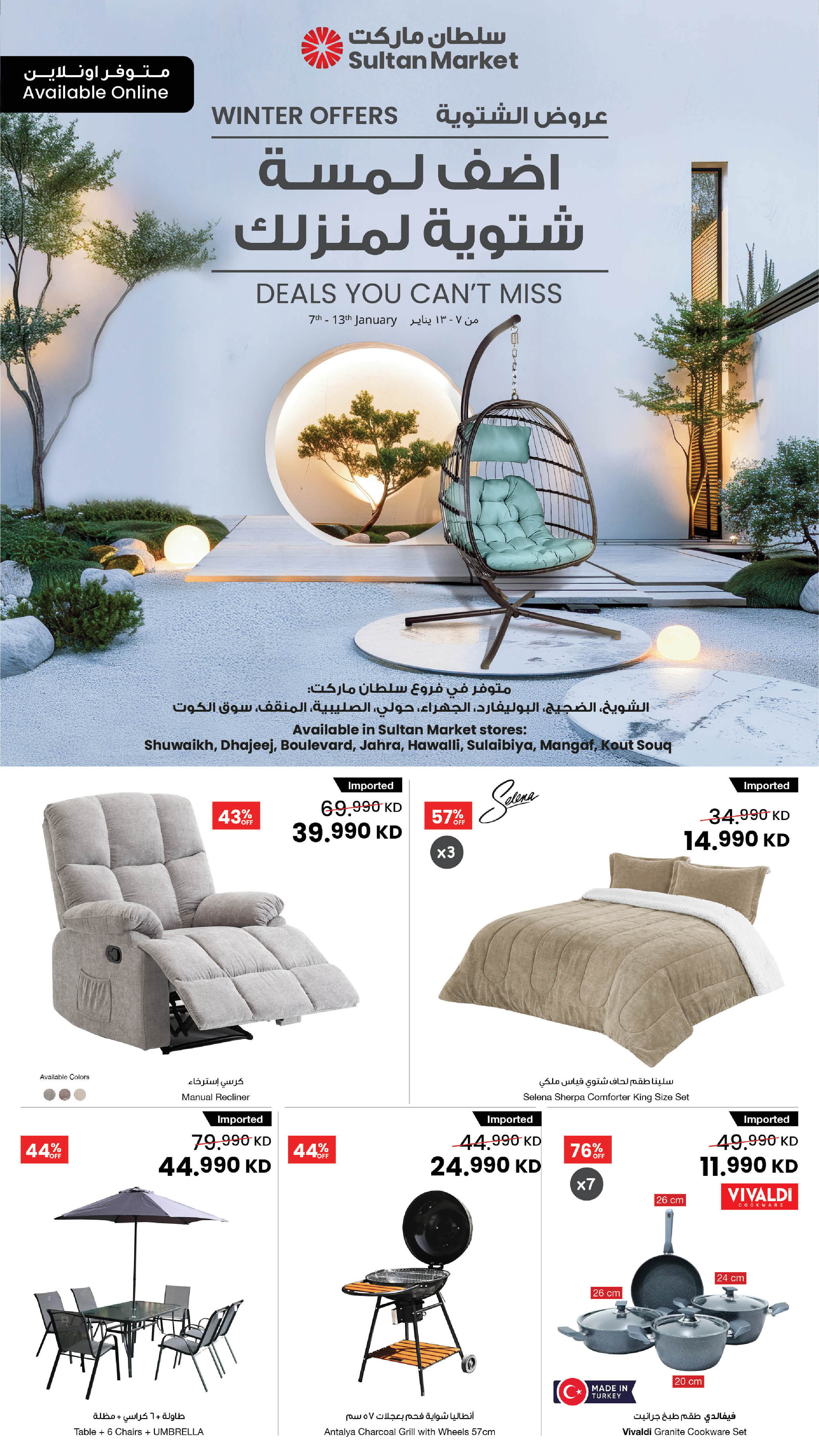Sultan Center Kuwait Offers from 7 to 13 January 2026 Winter Deals