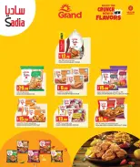 الانتقال إلى الصفحة 2 من 13