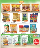 الانتقال إلى الصفحة 6 من 13