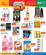 الانتقال إلى الصفحة 7 من 13