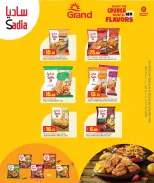 الانتقال إلى الصفحة 3 من 13