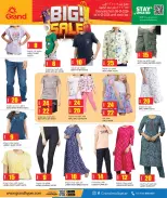 الانتقال إلى الصفحة 9 من 13