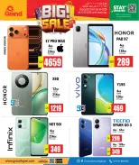 الانتقال إلى الصفحة 13 من 13