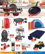 الانتقال إلى الصفحة 11 من 13