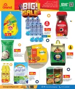 الانتقال إلى الصفحة 4 من 13