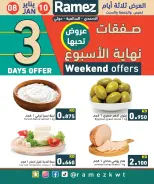 الانتقال إلى الصفحة 12 من 14