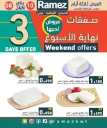 الانتقال إلى الصفحة 8 من 14