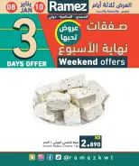 الانتقال إلى الصفحة 7 من 14