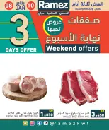 الانتقال إلى الصفحة 14 من 14