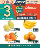 الانتقال إلى الصفحة 4 من 14