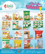 Mango Hypermarket Kuwait Offers from 7 to 13 January 2026 Winter Wonders Offers