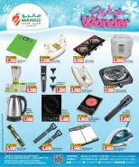 Mango Hypermarket Kuwait Offers from 7 to 13 January 2026 Winter Wonders Offers