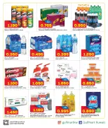 Offres Gulf Mart  Shuwaikh  de 8 à 12 janvier Offres imbattables