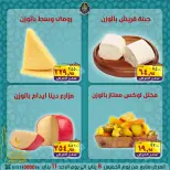 الانتقال إلى الصفحة 4 من 15