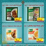 الانتقال إلى الصفحة 10 من 15