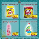 الانتقال إلى الصفحة 15 من 15