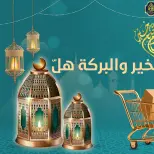 الانتقال إلى الصفحة 2 من 15