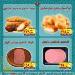 الانتقال إلى الصفحة 6 من 15