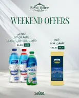 Offres Royal House Egypte de 8 à 10 janvier 2026 Offres week-end