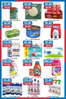 Ofertas de Mercado de Abu Asem Egipto de 7 a 31 enero 2026 ofertas de enero - Mercado de Abu Asem - Egipto - 7 enero 2026 – 31 enero 2026 - Página 2