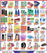 Aller à la page 3 sur 4