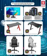 الانتقال إلى الصفحة 17 من 17