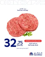 الانتقال إلى الصفحة 2 من 4