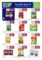 الانتقال إلى الصفحة 7 من 22