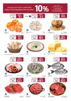 الانتقال إلى الصفحة 21 من 22