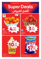 الانتقال إلى الصفحة 6 من 22